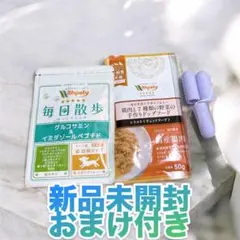 강아지 및 고양이 영양제 (관절), 소량 일일 산책
