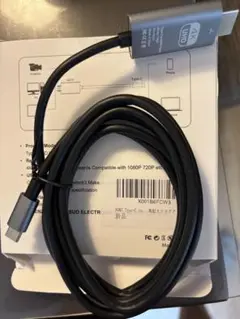 HDMI Type-C to HDMI