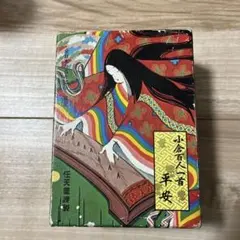 Item thumbnail for item ffaa18b0-d7a3-4c42-b577-8bf3ba643fe8