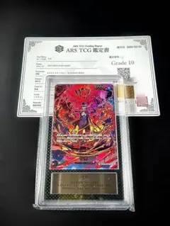 PSA9 ワンピースカード サボ SEC コミパラ - メルカリ