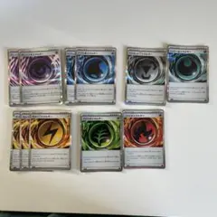 ポケモンカード 特殊エネルギーまとめ売り テレパスちょうエネルギー
