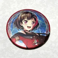 バンドリ 美竹蘭 ガルパ スペシャルライブ記念 2020 缶バッジ