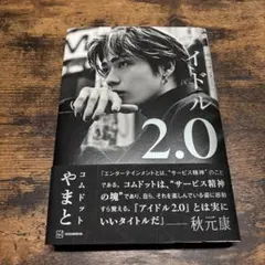 Item thumbnail for item e225c515-b1f2-4437-aed6-8d7901eb4578