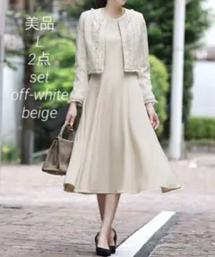 ツイードノーカラージャケット・フレアワンピースの2点セットアップ