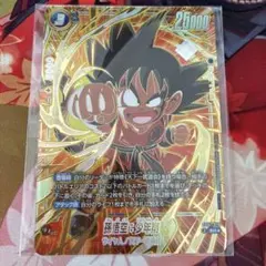 ドラゴンボール 優勝品 孫悟空 フィギュア専門店 -ソダチトイズ / 再販 SMSP 海外限定