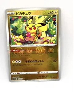 2026年最新】ピカダッシュ ミラーの人気アイテム - メルカリ