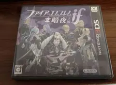 3DS ファイアーエムブレムif 暗夜王国