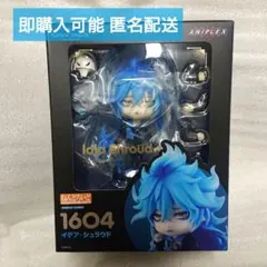 ツイステ　ねんどろいど　イデア・シュラウド