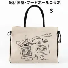 2025年最新】グランドフードホールの人気アイテム - メルカリ
