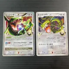 1stEdition美品】ガブリアスC lv.62 /C lv.X 連番 - メルカリ