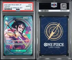 PSA10たしぎ SP 5961