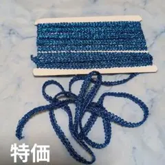 青いラメブレード