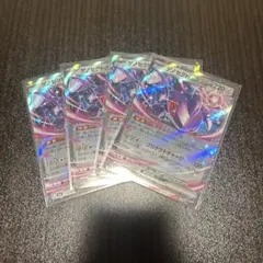 ポケモンカード　ゲノセクトex　４枚