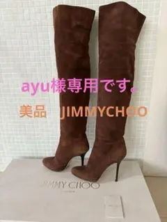 美品　ジミーチュウ ニーハイブーツ　37