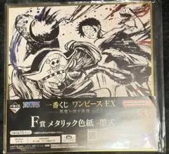 ONE PIECE バースデーゆらゆらアクリルスタンド ヴィンスモーク家
