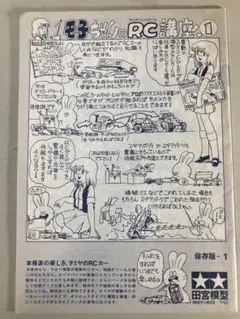 Item thumbnail for item d7c2cd73-ef93-4e59-aee1-f1104b5880b8