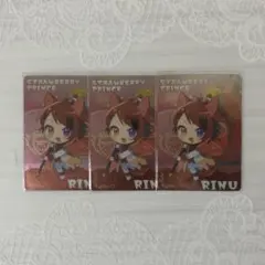 すとぷり 莉犬くん りいぬくん カード コレクションカード