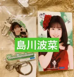 ロージークロニクル 島川波菜　モバガチャMetallic ver. コンプセット
