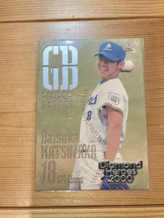 2026年最新】2000年カード松坂大輔の人気アイテム - メルカリ