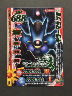 ドラゴンクエスト　バトルロード　オフィシャル　アルバム　2種セット　美品　未開封 スクエアエニックス(SQUARE ENIX)|ドラゴンクエスト モンスターバトル