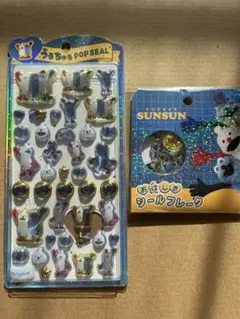 PUPPET SUNSUN うるちゅるポップシール　おはじきシール　２点セット
