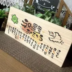 フクロウ・クローバ・小枝付きアクリル表札＊4辺45度斜めカット