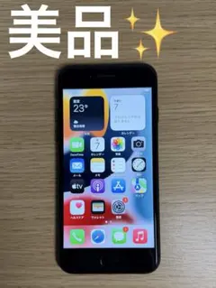 iPhone7 ブラック　SIMフリー 32GB