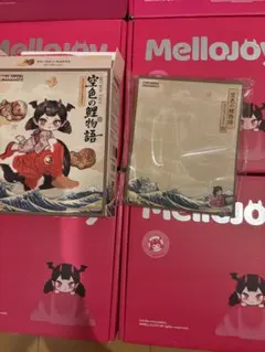 Mellojoy 空色の鯉物語 空箱と台紙