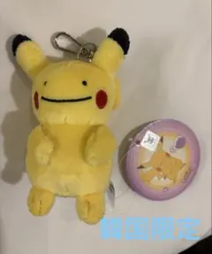 メタモン変身 ぬいぐるみ 韓国限定 おまけ付き 2025年最新】メタモン韓国の人気アイテム - メルカリ