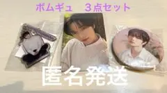 トゥバ　ボムギュ　会場限定　トレカ moazone カプセルトイ✖️２点