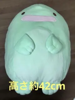 すみっコぐらし とかげ(本物) ぬいぐるみXL プレミアム