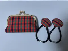 特別価格がま口印鑑ケース小銭 ファミリアチェック生地赤柄くるみボタンヘアゴム