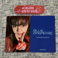 ZEROBASEONE BLUE タワレコ特典 セット ギュビン②