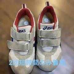 asics sukusukuアシックス　ベージュ　スニーカー　20.0 20cm