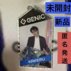 GENIC 雨宮翔 カードキーホルダー 【説明欄必読】 - メルカリ