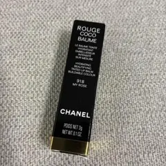 CHANEL ルージュココボーム918 マイローズ