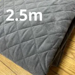 【布帛生地】コーデュロイ　キルティング　2m グレー