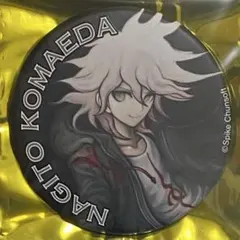 ダンガンロンパ展 トレーディングBIG缶バッジ 狛枝凪斗 - メルカリ