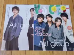 ①Aぇ！group 切り抜き VoCE 2026年1月号 特別版