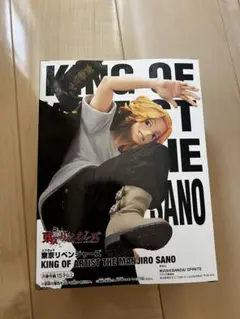 東京リベンジャーズ　マイキー