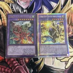 滅びの黒魔術師 日版 ティマイオスの眼光 アジア ウルトラ セット