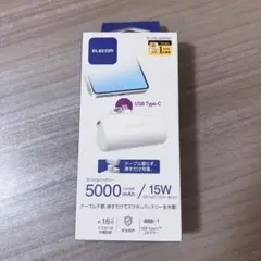 ELECOM 5000mAh USB Type-C モバイルバッテリー