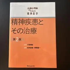 Item thumbnail for item bb4952de-c602-4f41-9aac-76f9a743c8eb