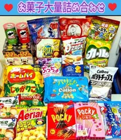 2026年最新】おまけ付きお菓子の人気アイテム - メルカリ