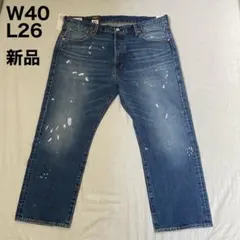 【人気】リーバイス ジャーナルスタンダード 別注 501 W40 L26 ペンキ LEVI'S リーバイス JOURNAL STANDARD 別注 501(R) W40 L26 ペイント