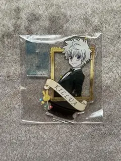 ハンターハンター　ジャンプショップ　アクスタ　チェス風　キルア