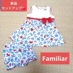 ゆうちゃん様 リクエスト 2点 まとめ商品