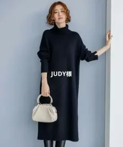 23区【洗える】ウールカシミヤ ニットワンピース 32 黒