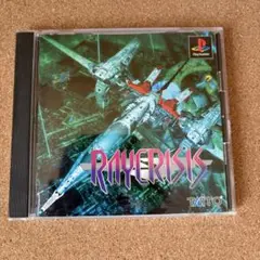 PSソフト　RAYCRISIS レイクライシス