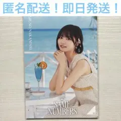 2025年最新】中西アルノの人気アイテム - メルカリ